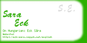 sara eck business card